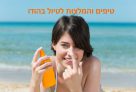 טיפים והמלצות לטיול בהודו